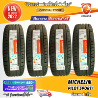 ราคา ยางขอบ17 Michelin 215 55 R17 Pilot Sport 5 ยางใหม่ปี 22 4 เส้น FREE จุ๊บเหล็ก KENKING POWER Premium 650 ลิขสิทธิ์แท้รายเดียว (9714330515)