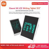 ราคา พร้อมส่ง กระดานวาดภาพ ลบได้ ขนาด 10 นิ้ว ขนาด 13 5 นิ้ว Xiaomi Mi LCD Writing Tablet 13 5 ของแท้ รับประกันศูนย์ไทย 6 เดือน (19766177849)