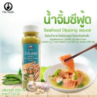 ราคา KETO น้ำสลัดสูตรคีโต KETO SALADขนาด220ml (18783117181)