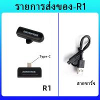 ราคา RAYHAYES R1 2 4G ไมค์ติดเสื้อ ไมค์ไร้สาย ไมค์พกพา ไมค์ไลฟ์สด ไลฟ์สดไมค์ไร้สาย ไมค์โทรศัพท์ ไมค์โทรศัพท์มือถือ ไมค์ type c ไมค์ติดปกเสื้อ (17389280395)