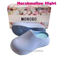 ราคา รองเท้า Monobo รุ่น Marshmallow High ของแท้ 100 (21069931377)
