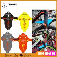 ราคา QIAOYUE Bike mudguard บังโคลนจักรยาน บังโคลนหน้า บังโคลนจักรยานเสือภูเขา บังโคลนแบบพกพา แผ่นกันฝนด้านหน้าแบบบางพิเศษ (8165629324)