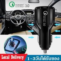 ราคา ที่ชาร์จในรถยนต์ 2ช่องต่อUSB QC3 0 Car Charger Quick Charge 6 0A อุปกรณ์ชาร์จมือถือในรถ ที่ชาร์จมือถือในรถยนต์ สำหรับiPhone Andriod Type C D67 (5205598010)