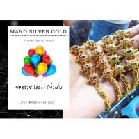 ราคา สร้อยข้อมือเต่าประดับพลอยนพเก้า และทับทิม (1380806052)