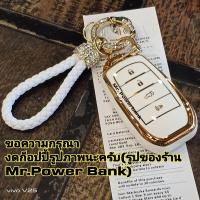 ราคา โตโยต้า Case Luxury Toyota All new Fortuner Camry Fortuner Sigma4 Fortuner Legenders พรีเมียมพร้อมพวงกุญแจหรูหรา (16833425697)