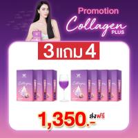 ราคา W COLLAGEN PLUS ดับเบิ้ลยู คอลลาเจน พลัส 1 กล่อง 7 ซอง (16828414762)