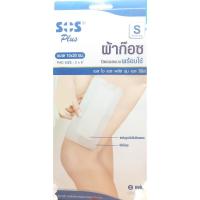 ราคา พลาสเตอร์ผ้าก๊อซ แบบพร้อมใช้ SOS Plus S2 S3 2x2 3x3 2x4 10x20 พลาสเตอร์ปิดแผล พร้อมแผ่นดูดซับ ทุกขนาด (19922316172)