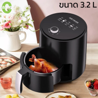 ราคา HOMEC หม้อทอดไร้น้ำมัน หม้อทอดไฟฟ้า หม้อทอดเพื่อสุขภาพ ขนาด 3 2L 4 5L และ 5L หม้อทอดไม่ใช้น้ำมัน ใช้งานง่าย สะดวก ปลอดภัย oil free fryer (15301589981)