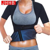 ราคา Sauna Sweat with Zipper Slimming Body Shaper Suits Women Waist Trainer Corsets Weight Loss Push Up Chest Arm Slimmer Vest (20040139278)