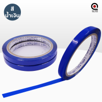 ราคา เทปรัดปากถุง เทปรัดถุง เทปรัดผัก ยาว 50 หลา กว้าง 9 มิลลิเมตร (18283349767)