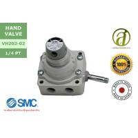 ราคา SMC Hand Valve แฮนด์วาล์ว 1 4 pt รุ่น VH202 02 (872304637)
