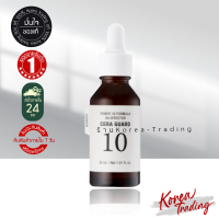 ราคา NEW ของแท้ ฉลากไทย Its Skin Power 10 Formula Effector Advanced 30ml AD เซรั่มอิสสกิลสูตรใหม่ล่าสุด (16351151614)