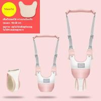 ราคา ที่พยุงเดินเด็ก รุ่นCC JOY พยุงเดิน2in1 อุปกรณ์หัดเดินเด็ก Baby Walking สายพยุงหัดเดิน เป้หัดเดิน สายพยุงตัวเด็ก Walk Learning Belt Walking (18734096445)