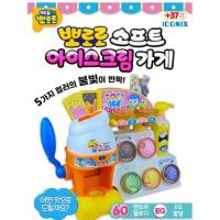 ราคา COD K Toys Stings With Shimã Pororo Soft Ice Cream Shop Melody Toys (16570119859)