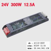ราคา คุณภาพสูง แหล่งจ่ายไฟ LED DC12V 24V แหล่งจ่ายไฟแถบบางเฉียบ Mute 60W 100W 200W 300W 400W แถบไฟหลอดไฟ LED แหล่งจ่ายไฟสลับไฟโฆษณากล่อง LED Driver กล้องวงจรปิด (21248445523)