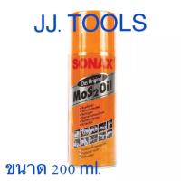 ราคา SONAX 200 ml น้ำมันอเนกประสงค์ (4861770582)