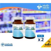 ราคา แพ็คคู่สุดคุ้ม Vistra Fish Oil 1000 mg วิสทร้า น้ำมันปลา 1000 มก 75 เม็ด แพ็ค 2 ขวด Exp 04 25 (7181176091)
