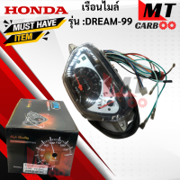 ราคา เรือนไมล์ รุ่น DREAM 99 สีดำ HONDA เรือนไมล์ dream 99 เรือนไมล์ ดรีม สินค้าเกรดเอ สินค้าพร้อมจัดส่ง (18108042252)