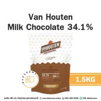 ราคา มาเท่าไรก็หมด Van Houten Milk Chocolate Couverture 34 1 แวนฮูเต็น มิลค์ ช็อคโกแลต แวน ฮูเต็น มิลค์ ช็อกโกแลต (19606034535)