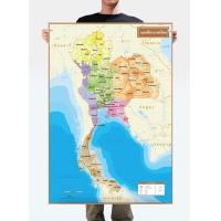 ราคา โปสเตอร์แผนที่ชุดรัฐกิจประเทศไทย Political Map of Thailand (19983615618)