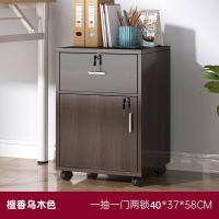 ราคา COD Activity cabinet wooden file mobile low drawers information with lock drawer locker office (17452120194)