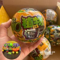 ราคา tutu toys ไข่สุ่มการ์ตูน ไข่สุ่มขนาดใหญ่ ของเล่นเด็ก ไข่เซอร์ไพรส์ เจ้าหญิง ฮีโร่ ไดโนเสาร์LOL doll (16512952131)