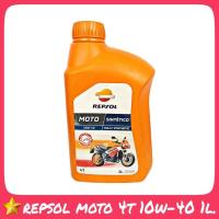 ราคา Pro คุ้มค่า REPSOL MOTO SINTETICO 4T 10W 40 ปริมาณ 1ลิตร สังเคราะห์แท้ 100 น้ำมันเครื่องมอเตอร์ไซค์ ราคาดี ท่อไอเสีย และ อุปกรณ์ เสริม ท่อ รถ มอเตอร์ไซค์ ท่อไอเสีย รถยนต์ ท่อไอเสีย แต่ง (18486492726)