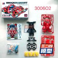 ราคา รถขับเคลื่อนสี่ล้อพี่น้องสี่คนชัยชนะการโจมตีของสไปเดอร์แมนสไปเดอร์แมนสไปเดอร์แมนสไปเดอร์แมนสไปเดอร์แมนสไปเดอร์แมนสไปเดอร์แมนสไปเดอร์แมนสไปเดอร์แมนสไปเดอร์แมน (19992070732)