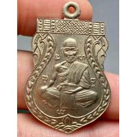 ราคา พระบ้าน พระสวย พระเครื่องเก่าเก็บ สภาพกริ๊บ ราคาแบ่งปันสนใจทักมาน่ะค่ะ (20940575796)