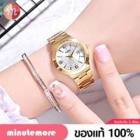 ราคา เรียบง่าย ของแท้ 100 นาฬิกา Gedi YH 81010 นาฬิกาข้อมือผู้หญิง จีดี้ ล้อมเพชร พร้อมส่ง (678646023)