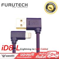 ราคา สายคุณภาพ Furutech ADL iD8 L Lightning to USB Cable คุณภาพดี (4140866606)