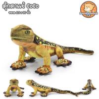 ราคา ตุ๊กตาแย้ Coco Bogie Iguana ขนาด 6 5x20 นิ้ว ลิขสิทธิ์แท้ ตุ๊กตา แย้ อีกัวน่า อิกัวนา นุ่มนิ่ม ของเล่นเด็ก ของขวัญ วันเกิด วาเลนไทน์ (15938102088)