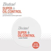 ราคา Butae Super Oil Control Loose Powder แป้งฝุ่นเนื้อบางเบา น้ำหนัก 20 กรัม (432426513)