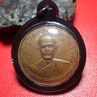 ราคา สุ่มของแถม เก็บเงินปลายทาง จี้ เหรียญจิ๊กโก๋ หลวงปู่โต๊ะ วัดประดู่ฉิมพลี พิมพ์ใหญ่ ครั้งที่2 ออกปี2516 เลี่ยมพลาสติก (7184156220)