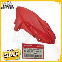 ราคา คอนโซนแดงClick125i เซ็ตสีแดง Click125i แท้ศูนย์ Honda (9408400108)