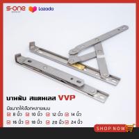 ราคา บานพับ VVP บานพับหน้าต่าง บานพับบานกระทุ้ง VVP (20318683908)