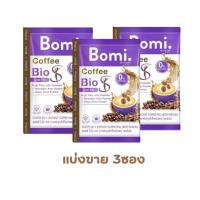 ราคา Bomi โบมิ คอฟฟี่ ไบโอ เอส กาแฟปรุงสำเร็จชนิดผง Bomi Coffee Bio S Instant Coffee Mix มีแบ่งขาย (21175564694)