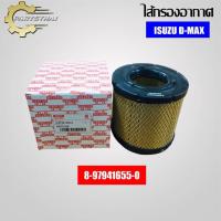 ราคา ไส้กรองอากาศยี่ห้อ USEFOR 8 97941655 0 ใช้สำหรับรุ่นรถ ISUZU D MAX DRAGON EYE 3000CC (7894903444)