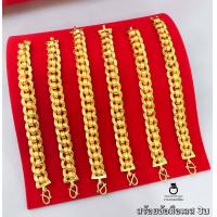 ราคา สร้อยข้อมือเลส B314 หนัก 3 บาท ลายบิดเกลียว งานทองเคลือบแก้ว ทองไมครอน ทองสวยเลสข้อมือ (19515949912)