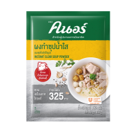 ราคา ผงทำซุปน้ำใส รสหมู ตราคนอร์ 850 กรัม ชิ้น รหัสสินค้า 34272 (20791690206)