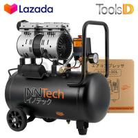ราคา ปั๊มลม ปั้มลม Oil Free ปั๊มลมไฟฟ้า ปั๊มลม 30 ลิตร InnTech รุ่น 800W 30L สีดำ ถังเต็ม Air Compressor 30L (8168439082)
