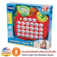 ราคา พร้อมส่ง ของเล่น Vtech Light Up Alphabet Apple เสริมพัฒนาการ เด็ก ทารก ตัวอักษร abc ภาษาอังกฤษ (19545410917)