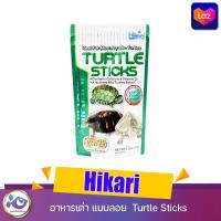 ราคา อาหารปลาเต่า แบบลอย Hikari Turtle Sticks 120 g (854106313)