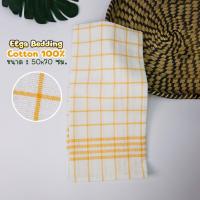 ราคา ผ้าเช็ดจาน ผ้าเช็ดแก้ว ผ้าเช็ดโต๊ะ ลายตารางขนาด 50 x 70 ซม เกรดโรงแรม ภัตตาคาร ผ้าเช็ดทำความสะอาด ผ้าอเนกประสงค์อย่างดี (19215626522)