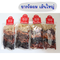 ราคา ยางรัดผม ห่อล่ะ 10 บาท หนังยางรัดผม ยางเกาหลี ยางวง ยางมัดผม ยางยืดรัดผม ยางรัดผมนักเรียน (18484337333)