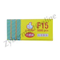 ราคา Stainless ลูกแม็กขาเดี่ยว สแตนเลสแท้ F10 F15 F20 F25 F30 F35 F40 F45 F50 ลูกตะปูยิงไม้ ตะปูลม กล่องละ 5000 นัด Zybermart (14130114386)