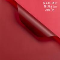 ราคา กระดาษห่อดอกไม้กระดาษธรรมดาสไตล์เกาหลีกระดาษตัดหมอกกันน้ำหนาพิเศษกระดาษห่อช่อดอกไม้สไตล์เกาหลีกระดาษห่อช่อดอกไม้ (12237349028)