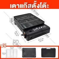ราคา เตาแก๊สกระป๋อง เตาแก๊สแคมปิ้ง เตาย่างแก๊สกระป๋อง เตาย่างแบบแก๊สกระป๋อง เตาแก๊สแบบพกพา เตาย่างไร้ควันพกพา เตาแก๊สแคมป์ปิ้งแบบพกพา รุ่นเตาแก๊สแคมป์ปิ้งแบบพกพาใช้แก๊สบ้านกระป๋อง (17902667232)
