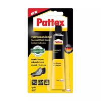 ราคา กาวยางอเนกประสงค์ PATTEX PT CA 15กรัม40 กรัม (14038674394)