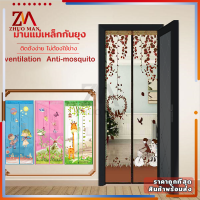 ราคา ม่านประตู ม่านกันยุง ม่านติดประตู ม่านติดประ ม่านติดหน้าต่าง ม่านแม่เหล็กกันยุง 90x210cm แถมฟรี หมุดทองเหลือง (9347415672)